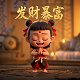 哪吒的师傅太乙真人图片